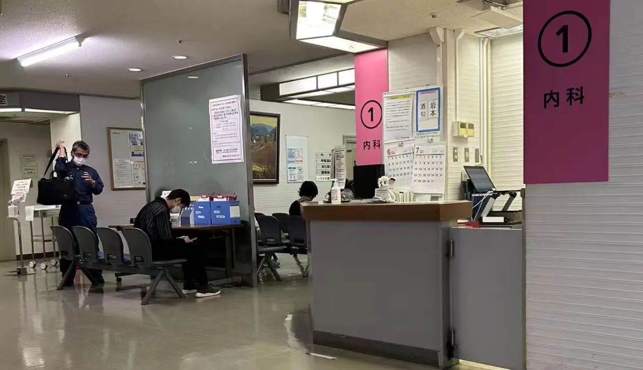 日本留学生专属：国民健康保险不仅能报销70%，还能申请保费减免和补贴！附日本看病基本流程~