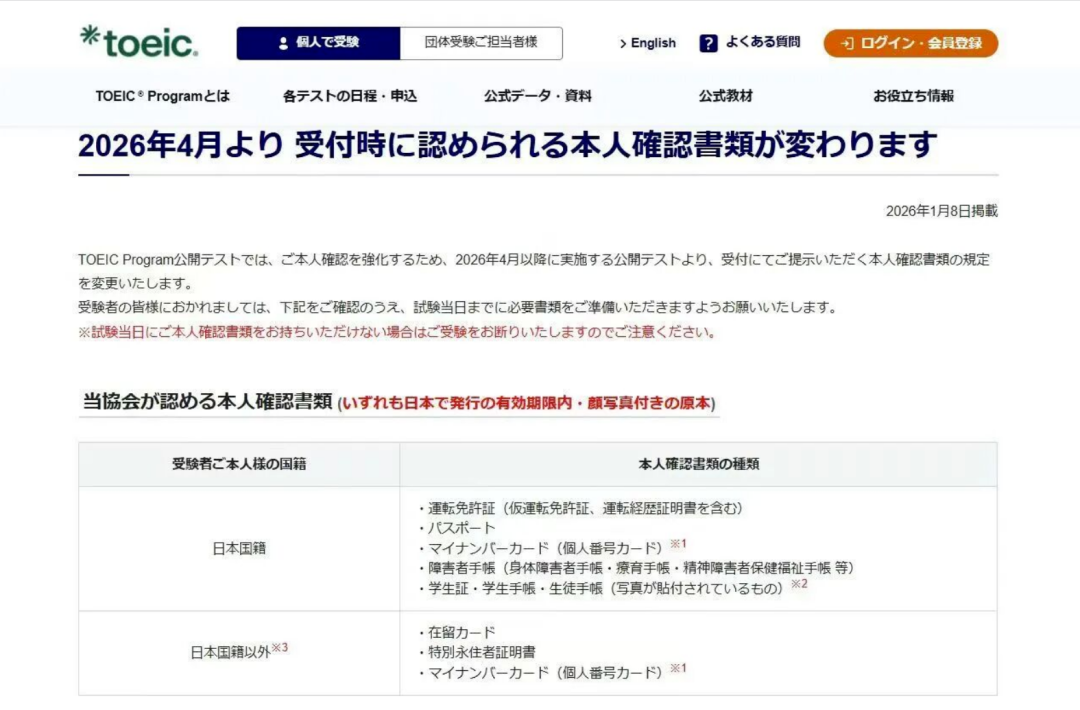 新干线教育集团