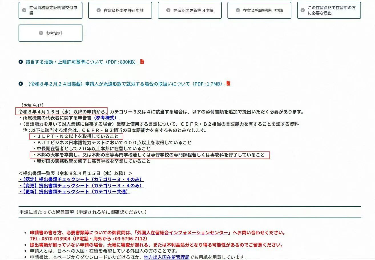 新干线教育集团