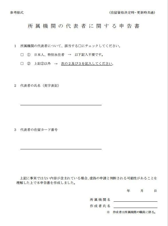 新干线教育集团