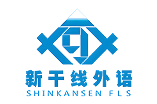 新干线教育集团