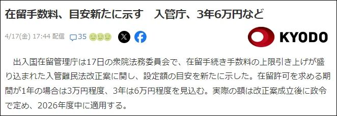 新干线教育集团