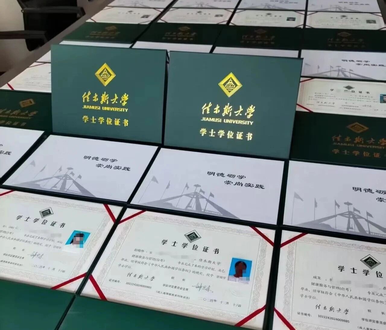 新干线教育集团