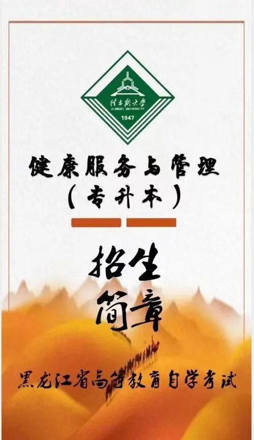 新干线教育集团