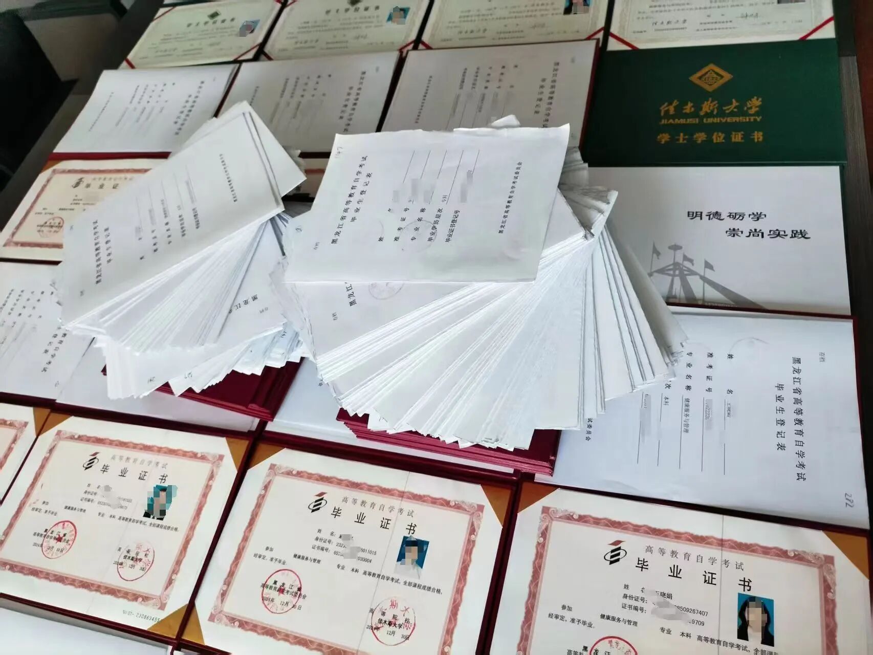 新干线教育集团