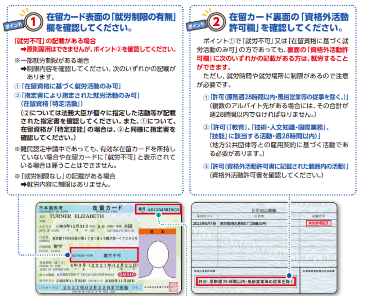 新干线教育集团