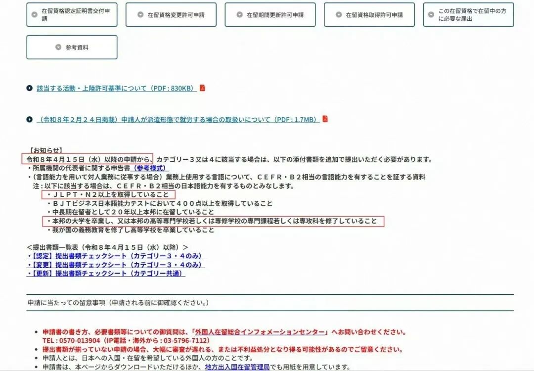 新干线教育集团