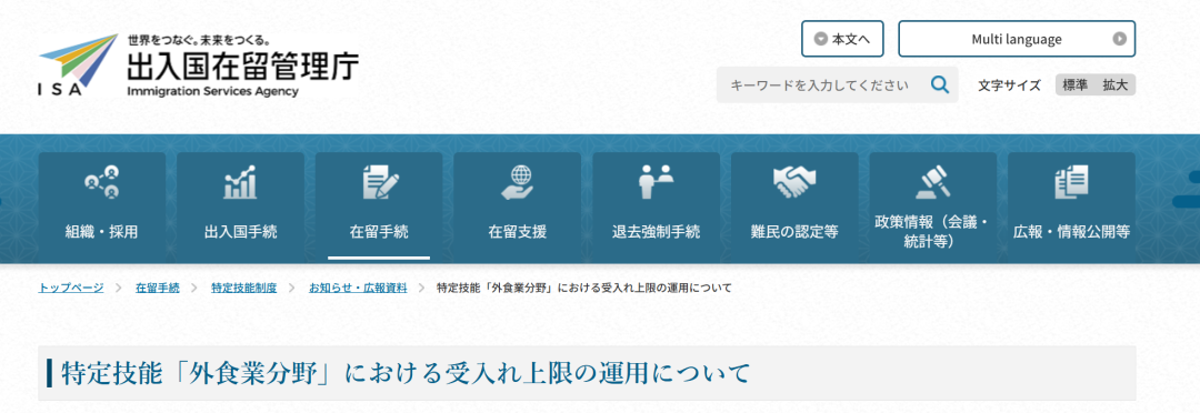 新干线教育集团