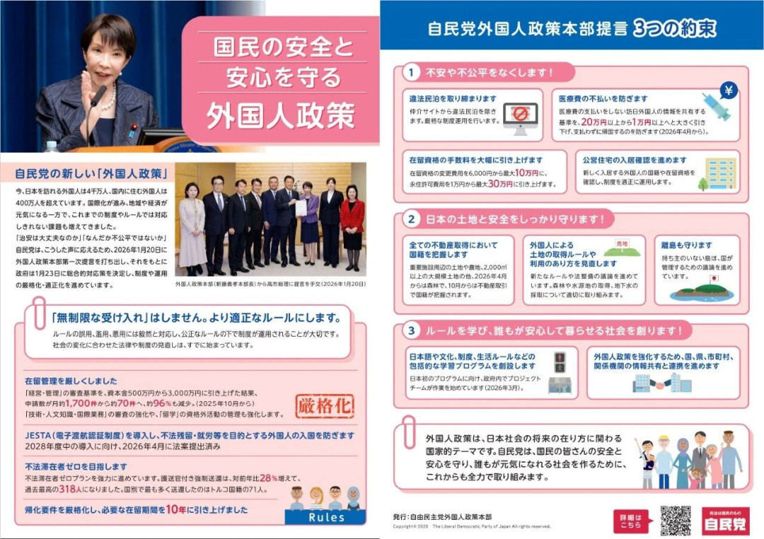 新干线教育集团