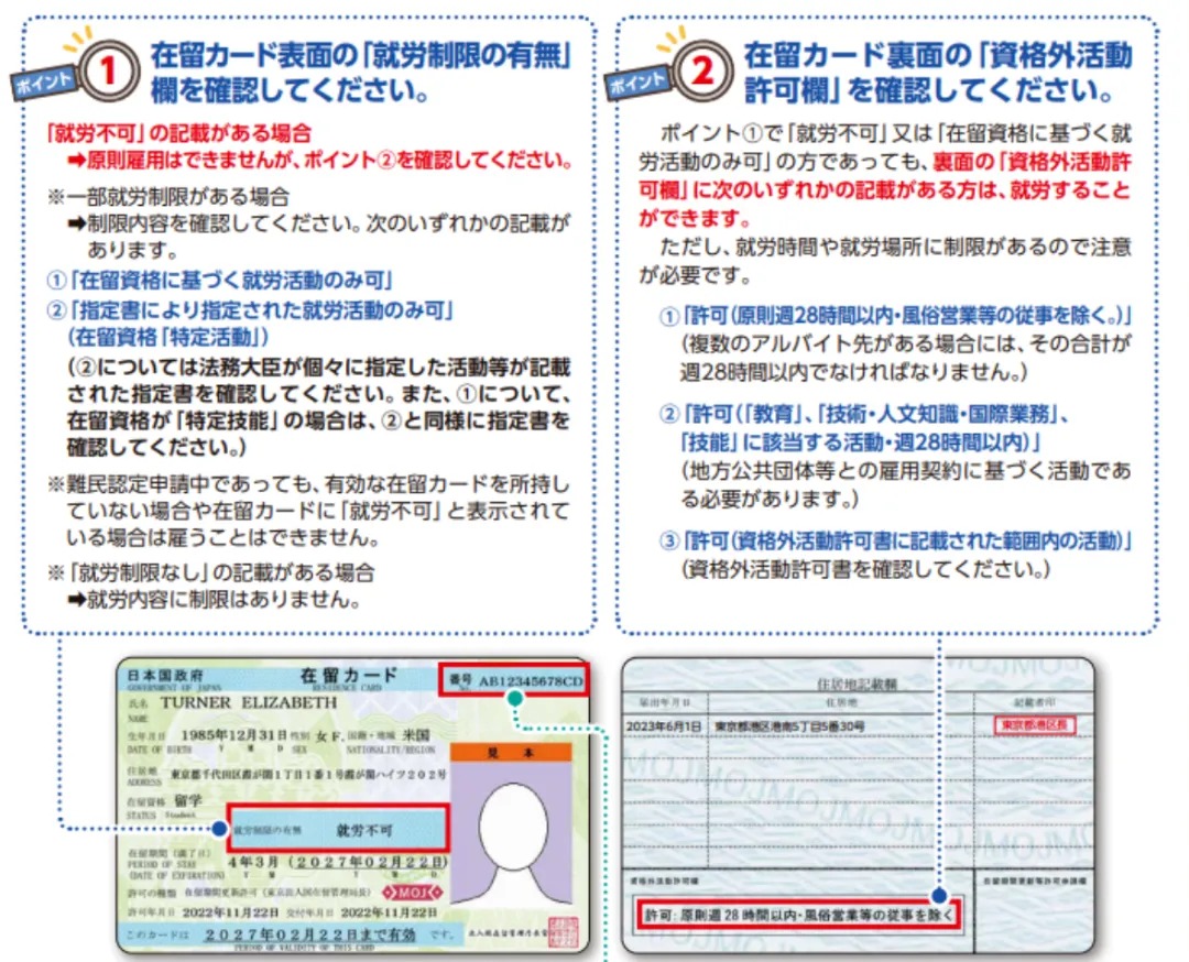 日本留学 日本留学