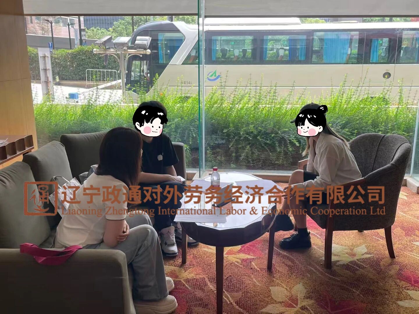 新干线教育集团