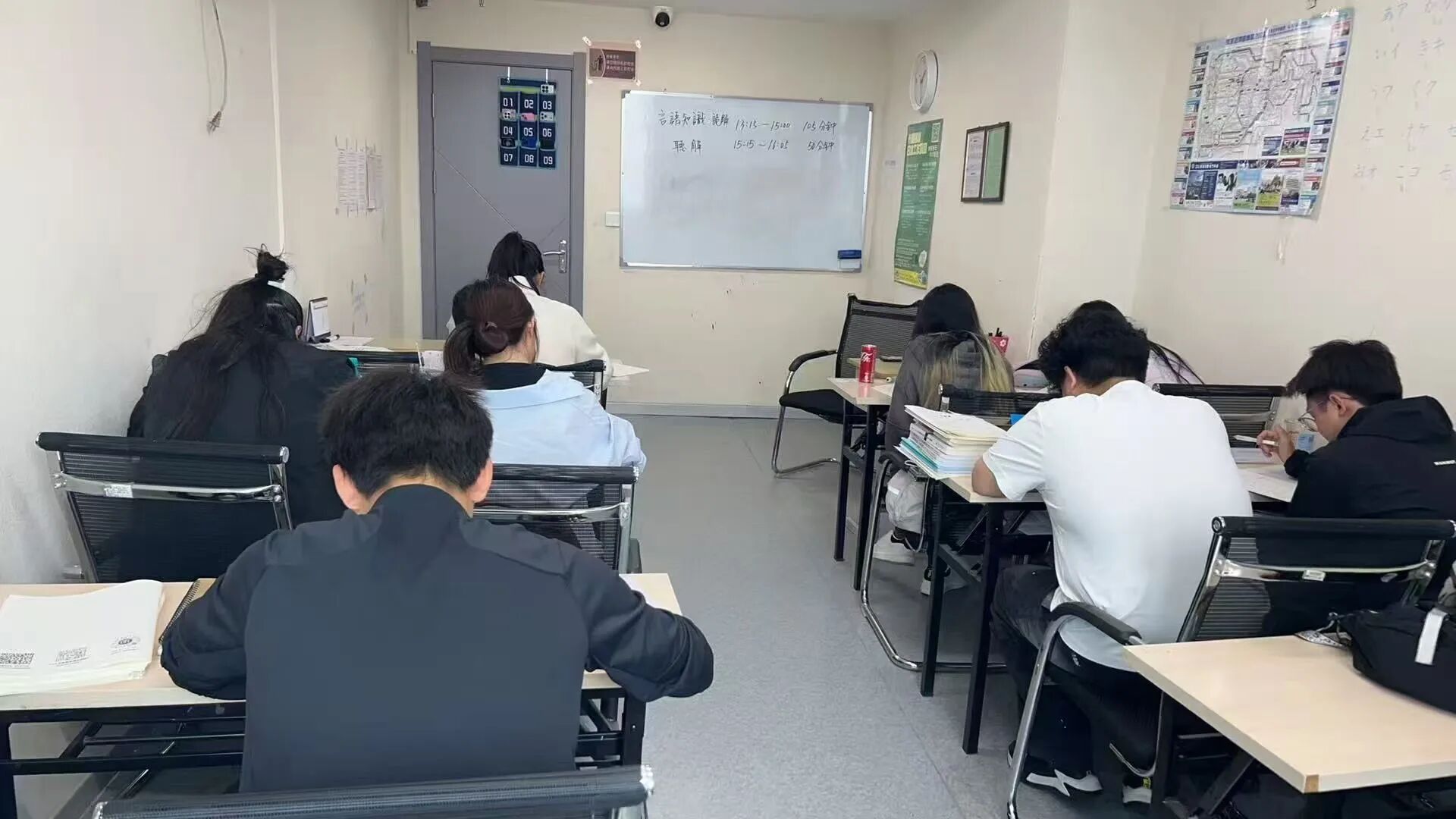 日语培训