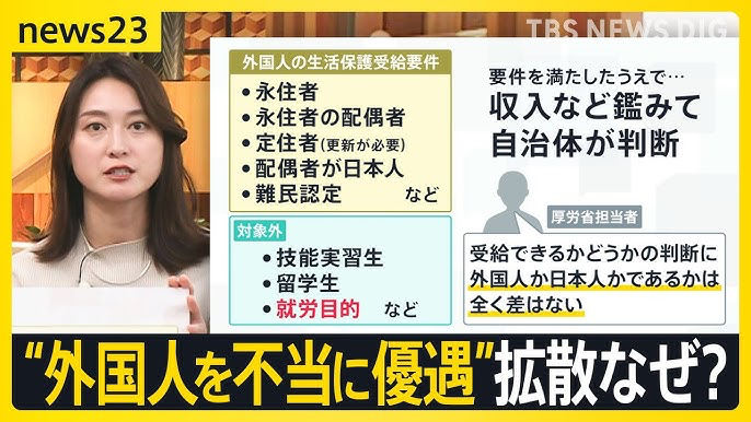 新干线教育集团