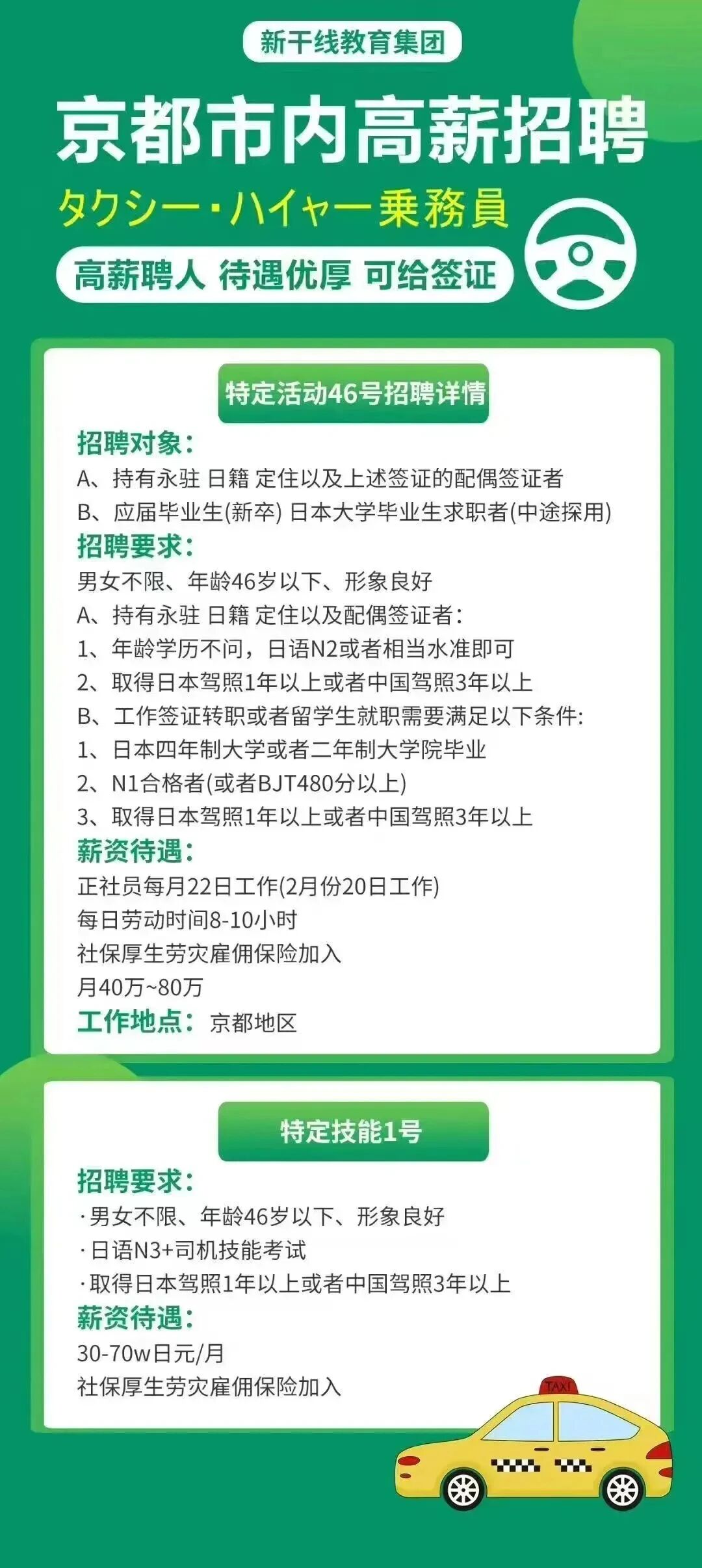辽宁政通劳务