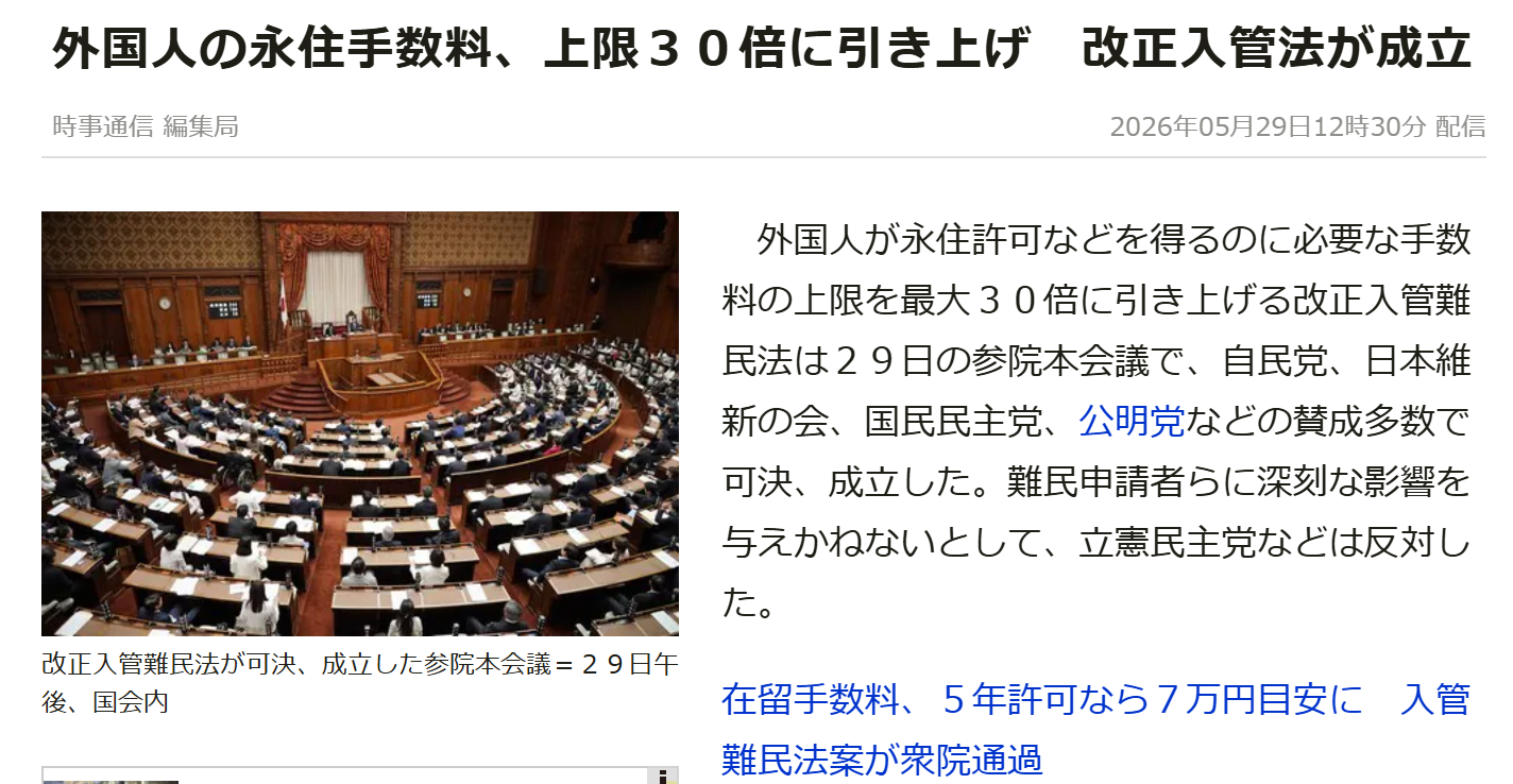 新干线教育集团