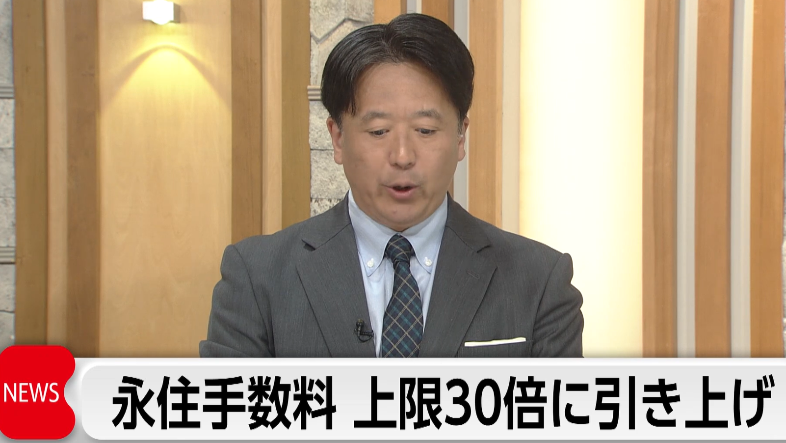 新干线教育集团