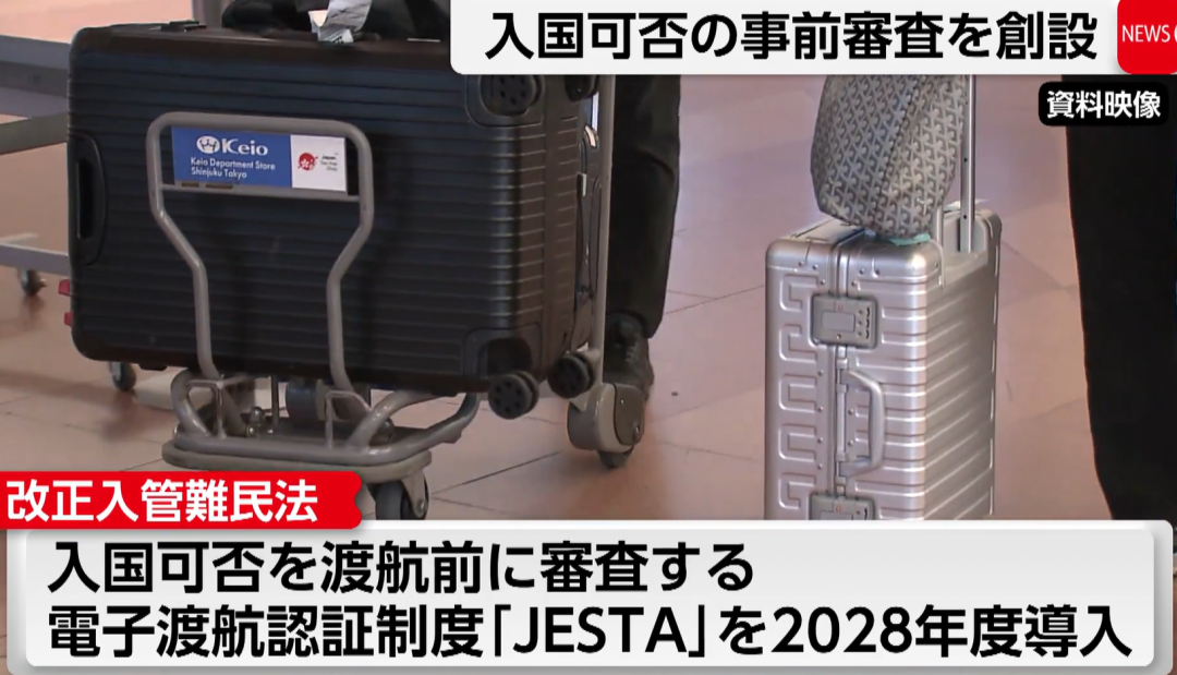 新干线教育集团