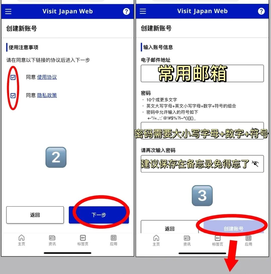 新干线教育集团 新干线教育集团