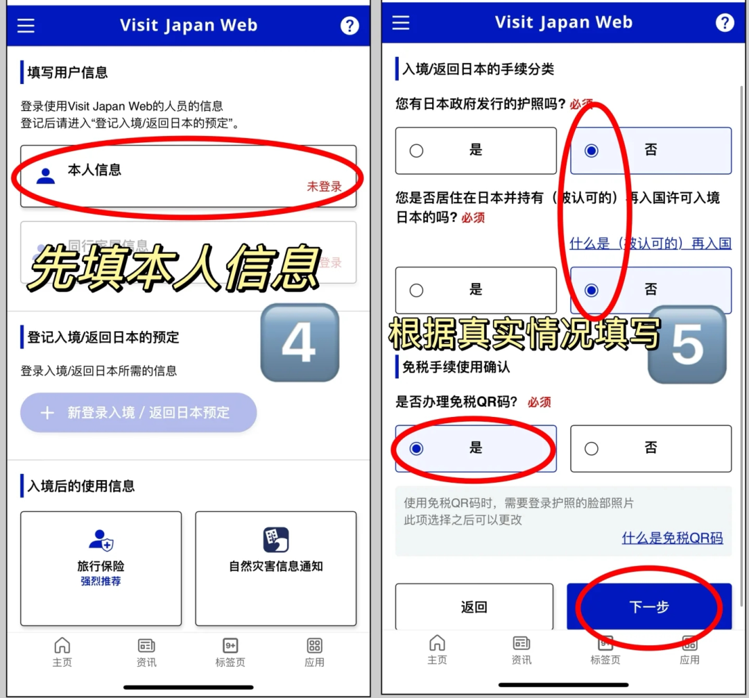 新干线教育集团 新干线教育集团