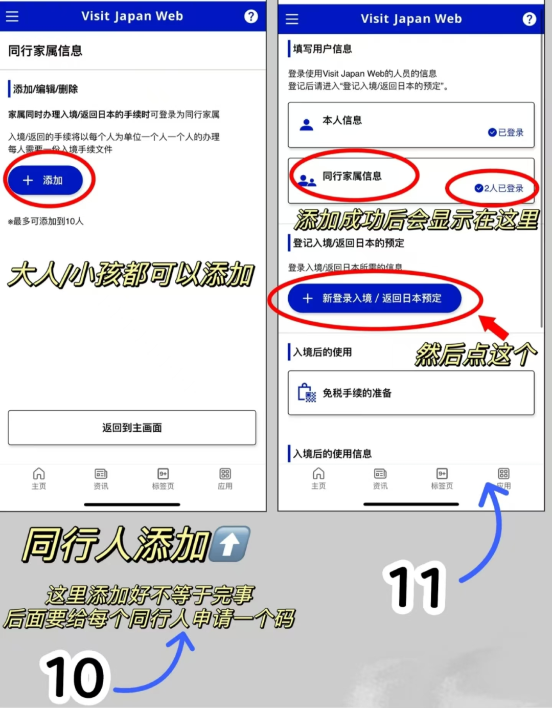 新干线教育集团 新干线教育集团