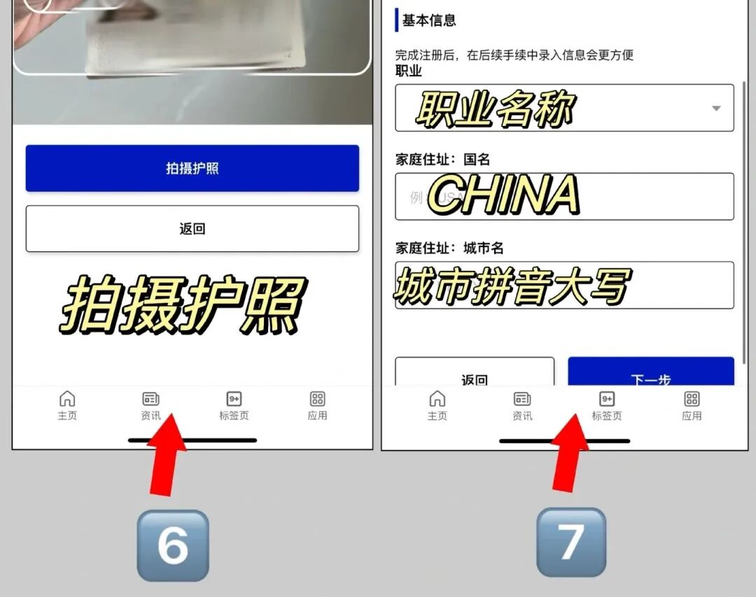 新干线教育集团 新干线教育集团