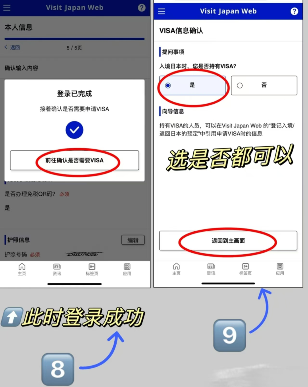 新干线教育集团 新干线教育集团