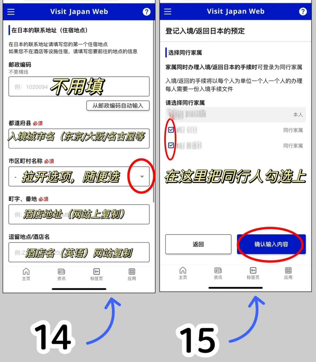 新干线教育集团 新干线教育集团