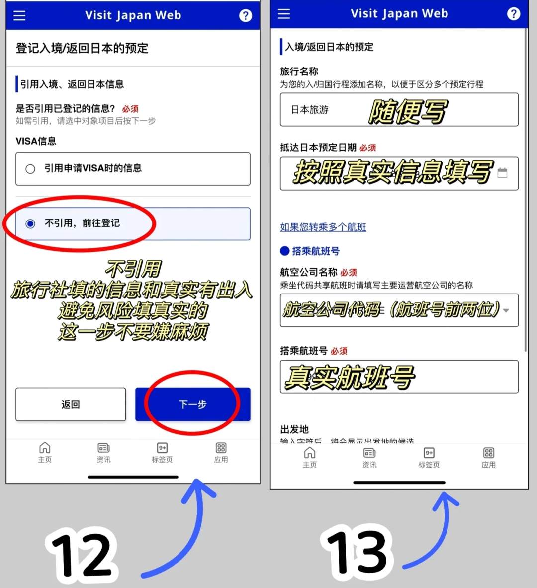 新干线教育集团 新干线教育集团