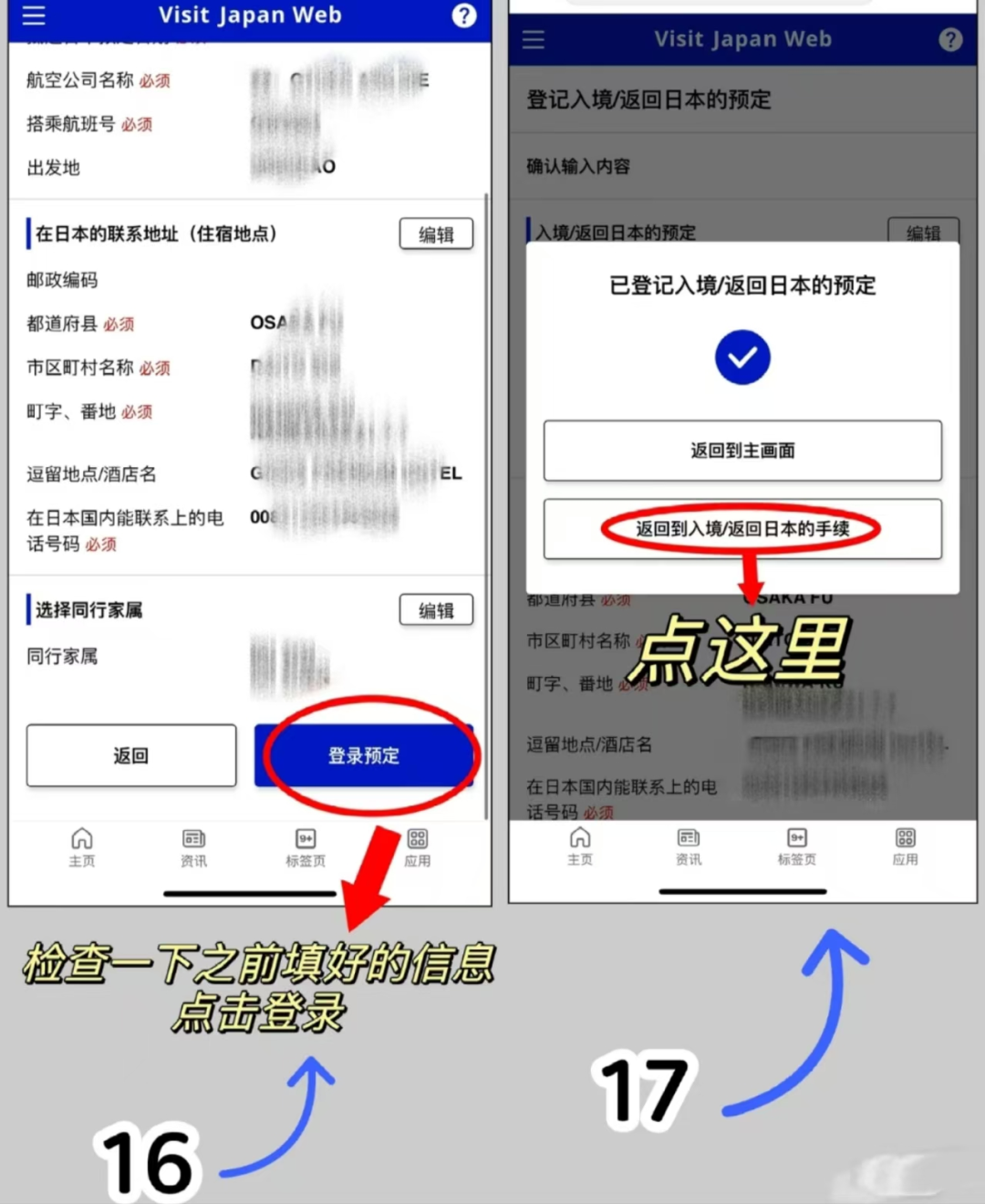 新干线教育集团 新干线教育集团