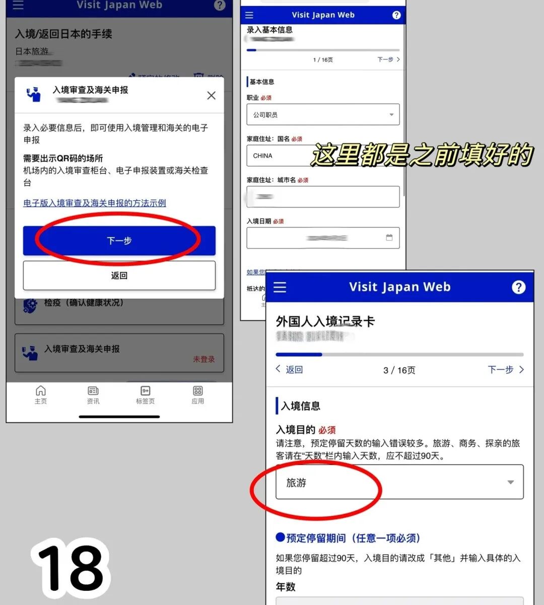 新干线教育集团 新干线教育集团