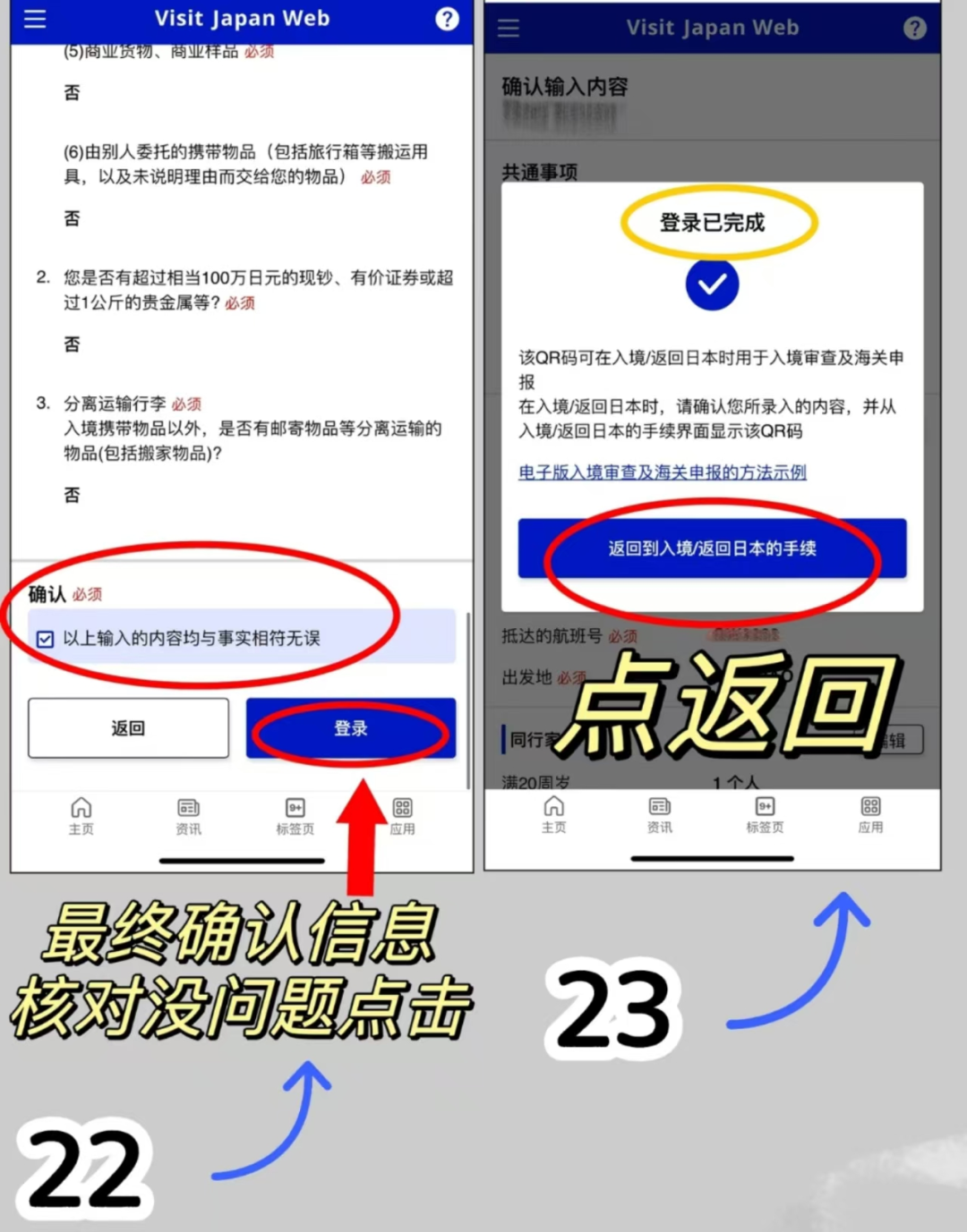 新干线教育集团 新干线教育集团