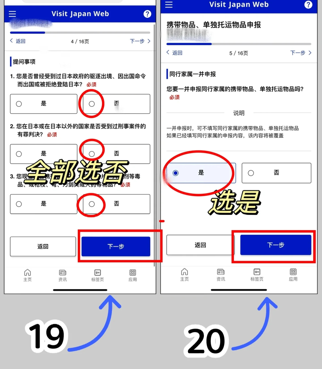 新干线教育集团 新干线教育集团