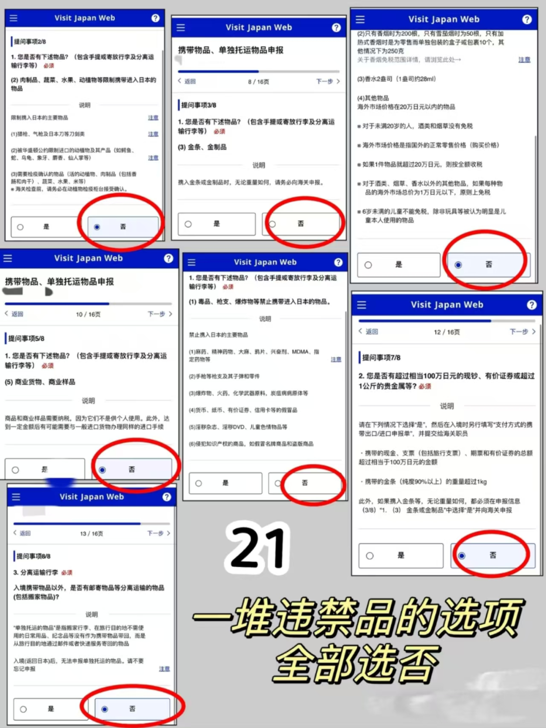 新干线教育集团 新干线教育集团