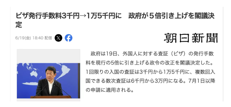 新干线教育集团
