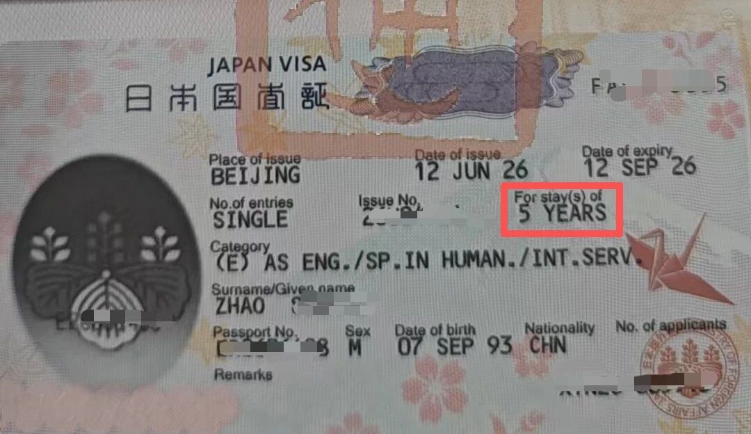 辽宁政通劳务
