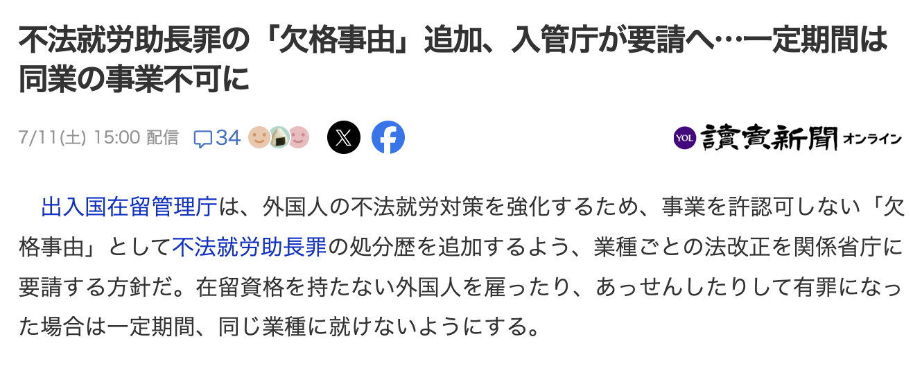 新干线教育集团 新干线教育集团