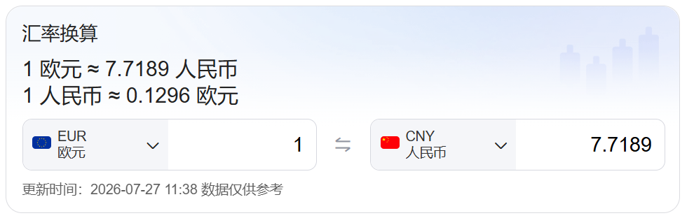 德国工签