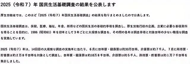 新干线教育集团
