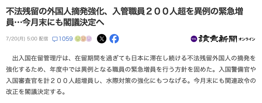 新干线教育集团