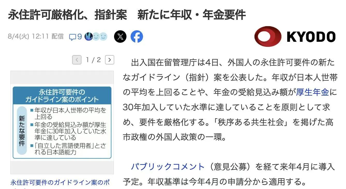 新干线辽宁政通对外劳务