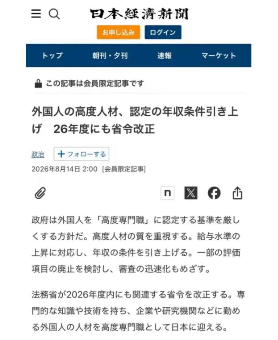 新干线教育集团 新干线教育集团