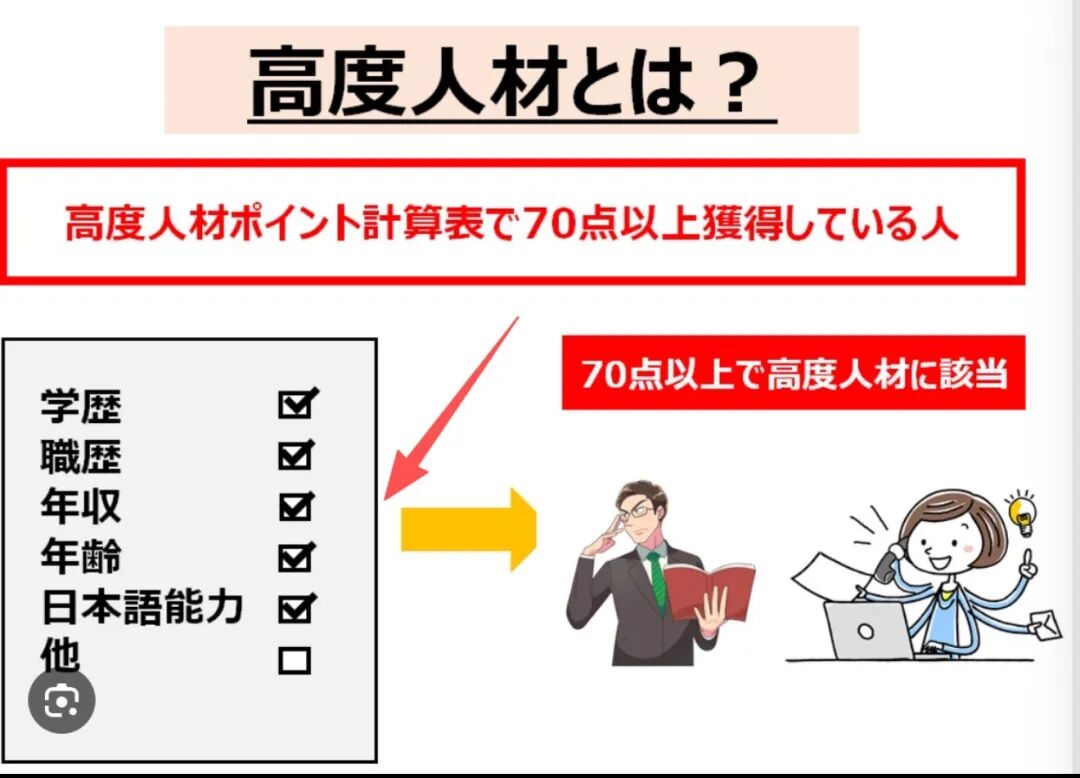 新干线教育集团 新干线教育集团
