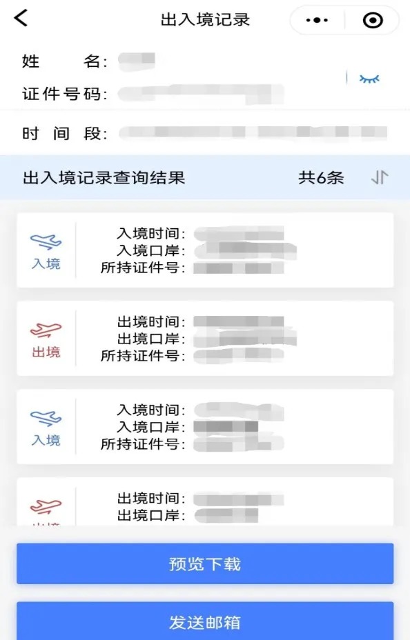 新干线教育集团 新干线教育集团