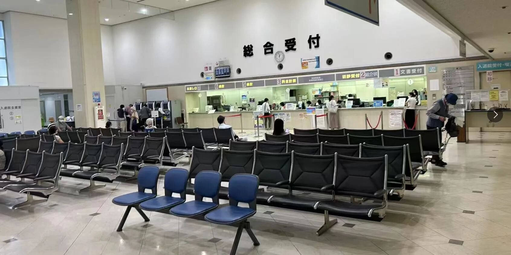 新干线教育集团