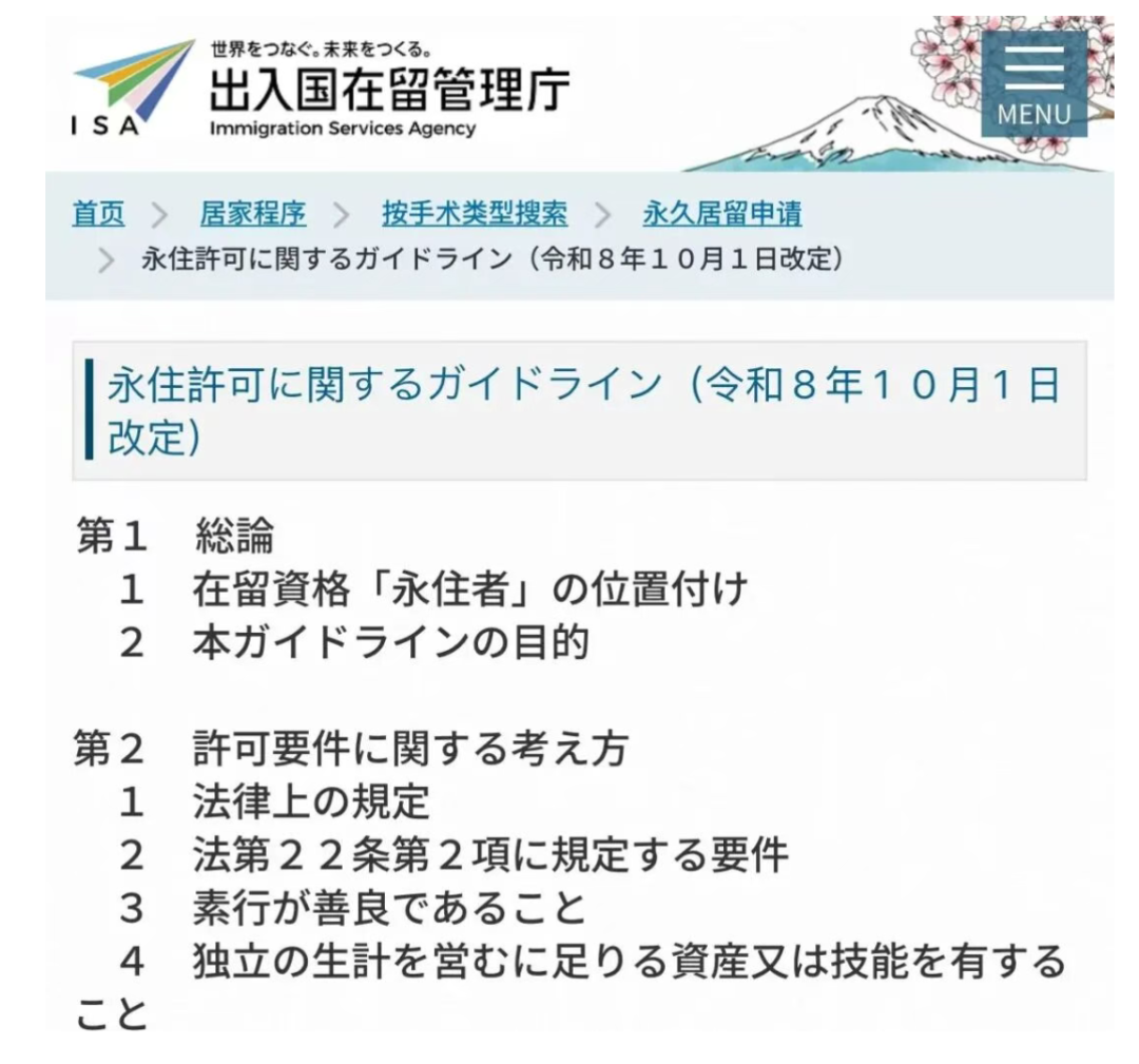 新干线教育集团