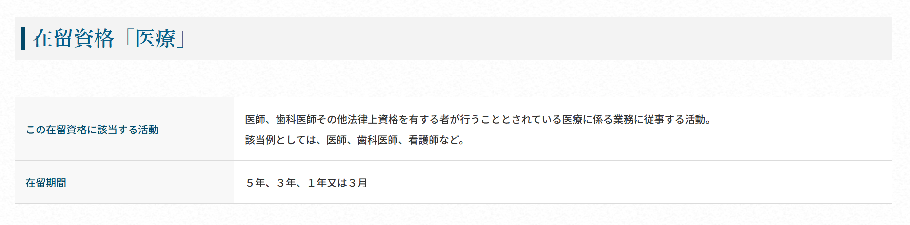 新干线教育集团