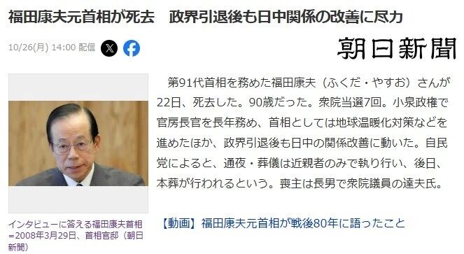 新干线教育集团